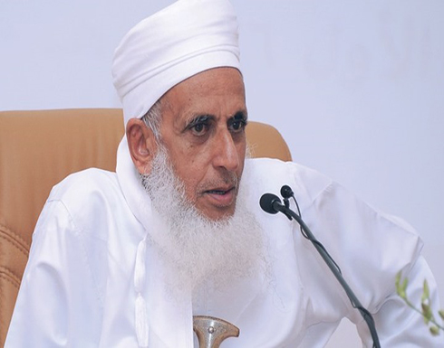 مفتي عمان يبارك اتفاق ليبيا.. "أوقدت نار الفتنة أيد آثمة" مفتي عمان يبارك اتفاق ليبيا.. "أوقدت نار الفتنة أيد آثمة"
