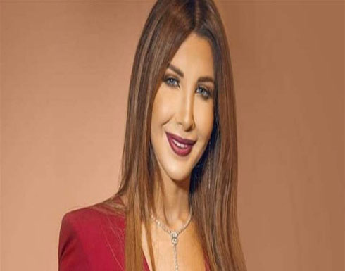 هذا هو لقب نانسي عجرم الجديد! هذا هو لقب نانسي عجرم الجديد!