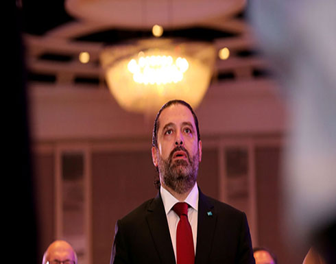 قرار عاجل من الحريري بعد اشتعال "احتجاجات واتسآب" في لبنان قرار عاجل من الحريري بعد اشتعال "احتجاجات واتسآب" في لبنان