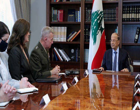 أميركا تجدد دعمها للجيش اللبناني للدفاع عن "أمن وسيادة" بلده أميركا تجدد دعمها للجيش اللبناني للدفاع عن "أمن وسيادة" بلده