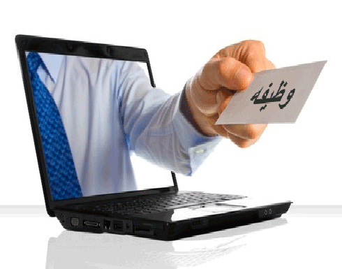 الأمانة تعتزم تعيين 210 موظفين الأمانة تعتزم تعيين 210 موظفين