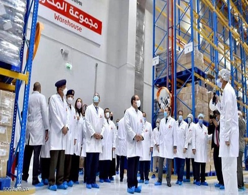 السيسي يفتتح أكبر مدينة للدواء في الشرق الأوسط.. ويوجه رسالة السيسي يفتتح أكبر مدينة للدواء في الشرق الأوسط.. ويوجه رسالة