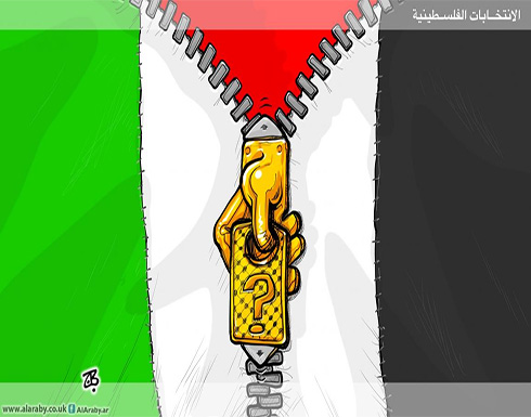 الانتخابات الفلسطينية الانتخابات الفلسطينية