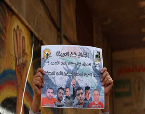 يديعوت : معتقلون فلسطينيون كانوا على علم بخطة هروب الأسرى والمخابرات لم تعرف يديعوت : معتقلون فلسطينيون كانوا على علم بخطة هروب الأسرى والمخابرات لم تعرف