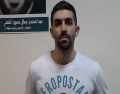 القبض على آخر كويتي في خلية العبدلي الإرهابية