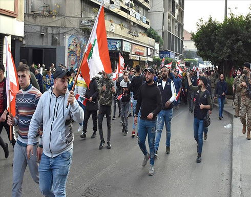 شاهد: احتجاجات لليوم الرابع في لبنان رفضا لإغلاق كورونا وأوضاع معيشية شاهد: احتجاجات لليوم الرابع في لبنان رفضا لإغلاق كورونا وأوضاع معيشية