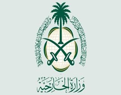 الخارجية السعودية: الهجوم على أرامكو تم بأسلحة إيرانية الخارجية السعودية: الهجوم على أرامكو تم بأسلحة إيرانية