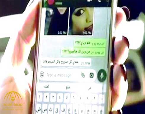 القبض على مصري انتحل صفة ضابط شرطة لابتزاز السيدات عبر مواقع التواصل القبض على مصري انتحل صفة ضابط شرطة لابتزاز السيدات عبر مواقع التواصل