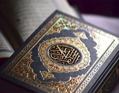 دول عربية تدين السماح بحرق نسخة من القرآن الكريم في السويد دول عربية تدين السماح بحرق نسخة من القرآن الكريم في السويد