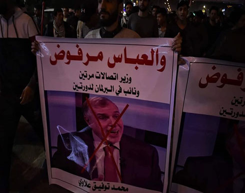 بالفيديو : انفجار عبوة صوتية ببغداد و إصابات بمظاهرة ضد تكليف "علاوي" بالفيديو : انفجار عبوة صوتية ببغداد و إصابات بمظاهرة ضد تكليف "علاوي"