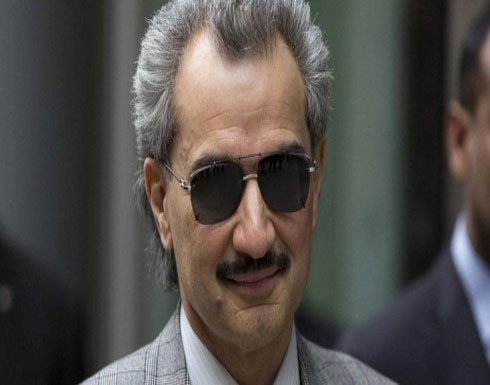 الوليد بن طلال يتحدث عن الاعتقال وحقيقة ماحدث لخاشقجي (فيديو) الوليد بن طلال يتحدث عن الاعتقال وحقيقة ماحدث لخاشقجي (فيديو)