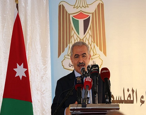 اشتية : نثمن اجراءات الاردن في التسهيل على عبور الفلسطينيين اشتية : نثمن اجراءات الاردن في التسهيل على عبور الفلسطينيين