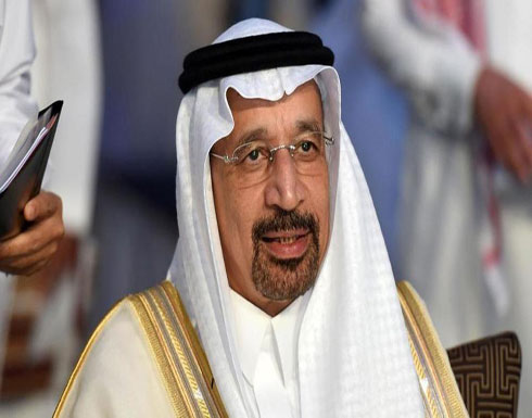 الفالح: اتفاق سعودي روسي على تمديد اتفاق النفط الفالح: اتفاق سعودي روسي على تمديد اتفاق النفط
