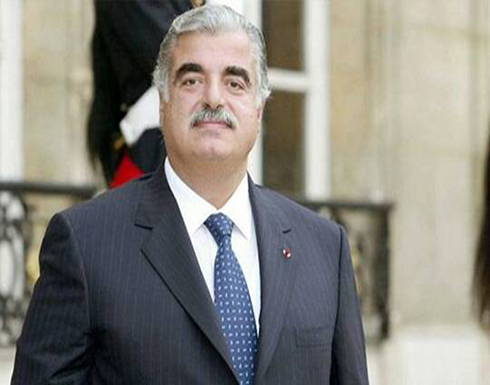 المحكمة الخاصة بلبنان تحدد موعد النطق بالحكم في جريمة اغتيال الحريري المحكمة الخاصة بلبنان تحدد موعد النطق بالحكم في جريمة اغتيال الحريري