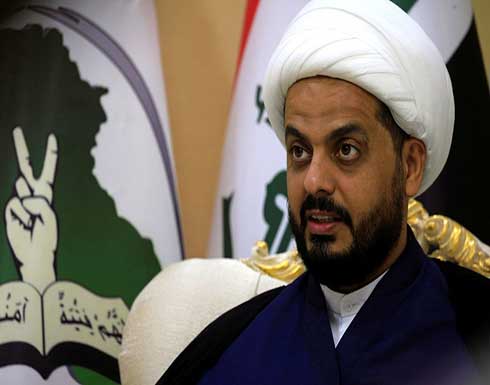 الخزعلي: بيان الحكومة العراقية بشأن الاعتداء على الكاظمي مضيعة للوقت الخزعلي: بيان الحكومة العراقية بشأن الاعتداء على الكاظمي مضيعة للوقت