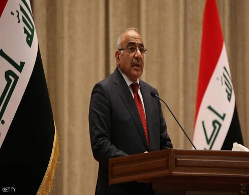 جلسة استثنائية للحكومة العراقية لبحث استقالة عبد المهدي جلسة استثنائية للحكومة العراقية لبحث استقالة عبد المهدي