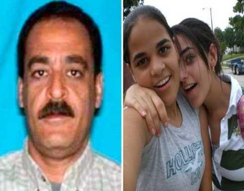 محاكمة في تكساس لمهاجر مصري متهم بقتل ابنتيه بدافع الشرف- (فيديوهات) محاكمة في تكساس لمهاجر مصري متهم بقتل ابنتيه بدافع الشرف- (فيديوهات)
