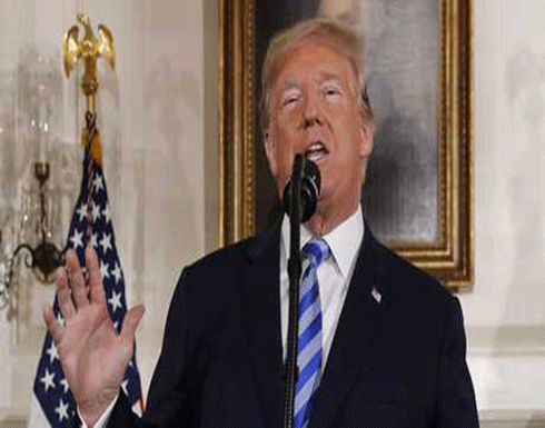 مؤتمر للرئيس الامريكي ترامب حول الاتفاق النووي مع إيران مؤتمر للرئيس الامريكي ترامب حول الاتفاق النووي مع إيران