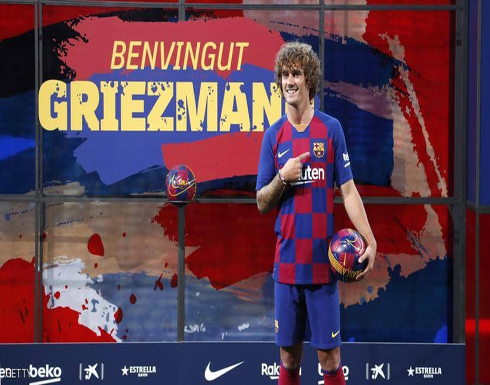 ديون برشلونة تبلغ رقما فلكيا بعد ضم غريزمان.. والحل "مؤلم" ديون برشلونة تبلغ رقما فلكيا بعد ضم غريزمان.. والحل "مؤلم"