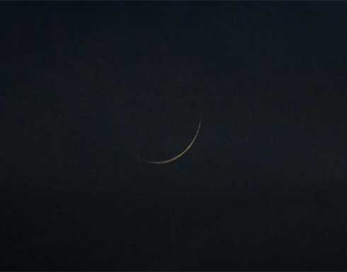 بعد أفغانستان.. دولة أخرى تعلن الأحد أول أيام عيد الفطر 2022