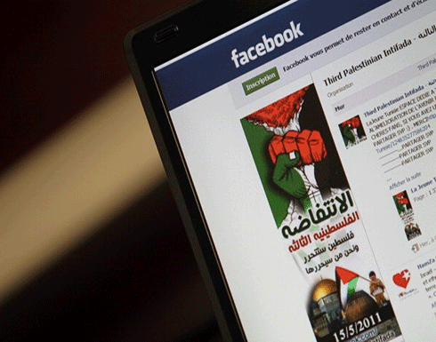 "فيسبوك" يستجيب لإسرائيل ويحذف صفحة "فلسطين27" "فيسبوك" يستجيب لإسرائيل ويحذف صفحة "فلسطين27"
