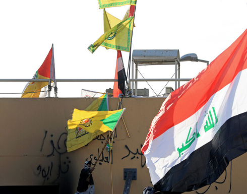 "حزب الله" العراقي: المقاومة تعلق الهجمات على الأهداف الأمريكية لكن استهدافها سيتجدد إذا لم تنسحب "حزب الله" العراقي: المقاومة تعلق الهجمات على الأهداف الأمريكية لكن استهدافها سيتجدد إذا لم تنسحب