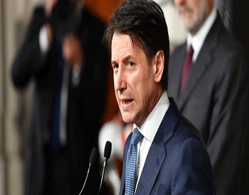 للمرة الثانية.. الرئيس الإيطالي يكلّف كونتي بتشكيل الحكومة للمرة الثانية.. الرئيس الإيطالي يكلّف كونتي بتشكيل الحكومة