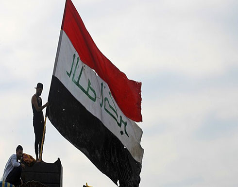 العراق.. مفوضية حقوق الإنسان تصف أحداث السنك بـ"الجريمة الإرهابية" العراق.. مفوضية حقوق الإنسان تصف أحداث السنك بـ"الجريمة الإرهابية"