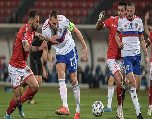 روسيا تتغلب على مالطا بثلاثية ضمن تصفيات مونديال قطر روسيا تتغلب على مالطا بثلاثية ضمن تصفيات مونديال قطر