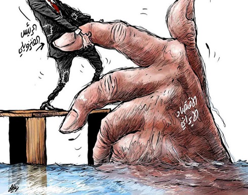 الاقتصاد الايراني .. والرئيس الفنزويلي الاقتصاد الايراني .. والرئيس الفنزويلي