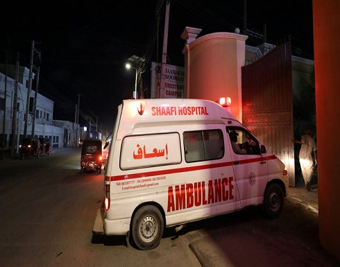 5 قتلى حصيلة هجوم إرهابي على فندق في مقديشو 5 قتلى حصيلة هجوم إرهابي على فندق في مقديشو