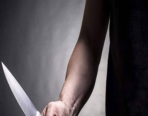 اكتشف خيانته زوجته.. فطعن نفسه 15 طعنة! (صور) اكتشف خيانته زوجته.. فطعن نفسه 15 طعنة! (صور)