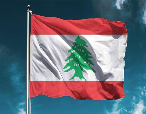 ترحيب عربي ودولي بتشكيل الحكومة اللبنانية الجديدة ترحيب عربي ودولي بتشكيل الحكومة اللبنانية الجديدة