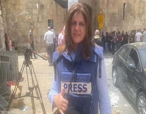 عباس يعلق على اغتيال شيرين أبو عاقلة.. وإسرائيل ترد عباس يعلق على اغتيال شيرين أبو عاقلة.. وإسرائيل ترد