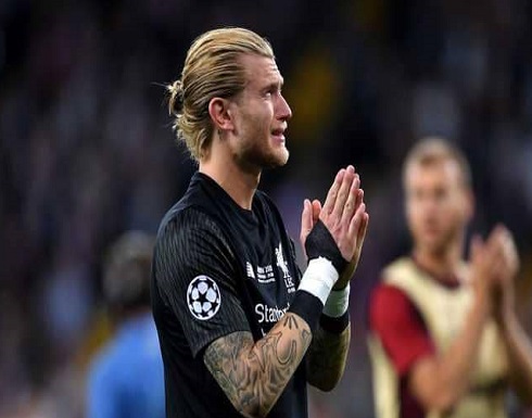 ليفربول يلجأ إلى "أغلى حارس بالتاريخ" بعد أخطاء كاريوس ليفربول يلجأ إلى "أغلى حارس بالتاريخ" بعد أخطاء كاريوس
