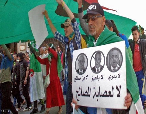 الجزائر.. استقالة أول "الباءات الثلاث" مع استمرار الاحتجاجات الجزائر.. استقالة أول "الباءات الثلاث" مع استمرار الاحتجاجات