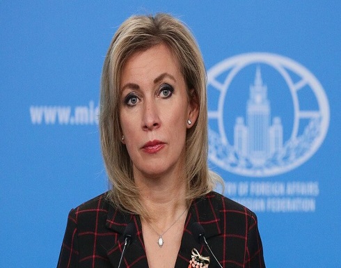 زاخاروفا: المفاوضات الروسية الأمريكية ستجري على نطاق ضيق اليوم زاخاروفا: المفاوضات الروسية الأمريكية ستجري على نطاق ضيق اليوم