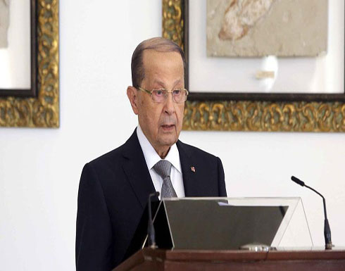 عون: حل أزمة النازحين السوريين في عودتهم للمناطق الآمنة عون: حل أزمة النازحين السوريين في عودتهم للمناطق الآمنة