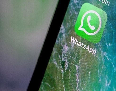 "واتس آب" تهدد بحظر حسابات مستخدميها ممن يقومون بتنزيل تطبيق محدد على هواتفهم! "واتس آب" تهدد بحظر حسابات مستخدميها ممن يقومون بتنزيل تطبيق محدد على هواتفهم!