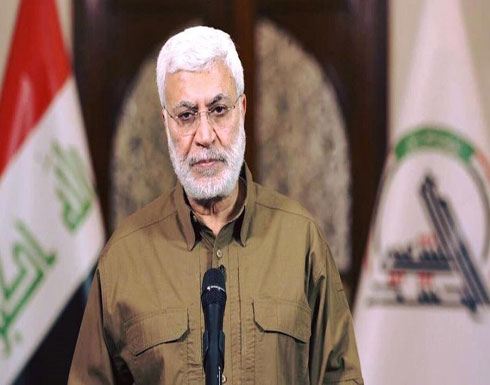 نائب رئيس "الحشد الشعبي": ردنا سيكون قاسيا على الأمريكان نائب رئيس "الحشد الشعبي": ردنا سيكون قاسيا على الأمريكان
