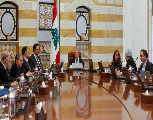 الحكومة اللبنانية توافق على خطة إنقاذ مالي الحكومة اللبنانية توافق على خطة إنقاذ مالي