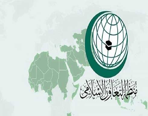 التعاون الإسلامي تدين بأشد العبارات الاعتداءات الوحشية الإسرائيلية تجاه الشعب الفلسطيني التعاون الإسلامي تدين بأشد العبارات الاعتداءات الوحشية الإسرائيلية تجاه الشعب الفلسطيني