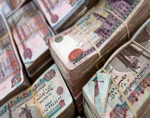 تقرير يتوقع خفض الفائدة في مصر لهذا المستوى تقرير يتوقع خفض الفائدة في مصر لهذا المستوى