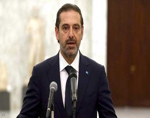 الحريري: نادم على التسوية التي أوصلت عون للرئاسة الحريري: نادم على التسوية التي أوصلت عون للرئاسة