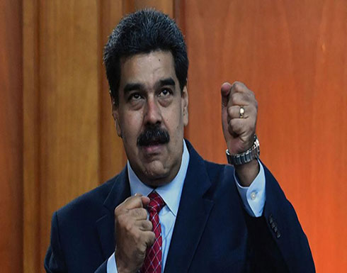 اتصالات أميركية مباشرة مع أفراد من جيش فنزويلا للانشقاق اتصالات أميركية مباشرة مع أفراد من جيش فنزويلا للانشقاق