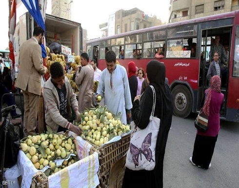 مصر.. انخفاض التضخم إلى أدنى مستوى في 9 سنوات مصر.. انخفاض التضخم إلى أدنى مستوى في 9 سنوات