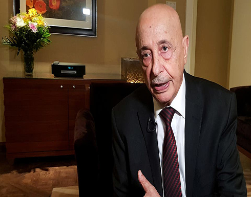 عقيلة صالح يواصل جولته الأوروبية لبحث الملف الليبي عقيلة صالح يواصل جولته الأوروبية لبحث الملف الليبي