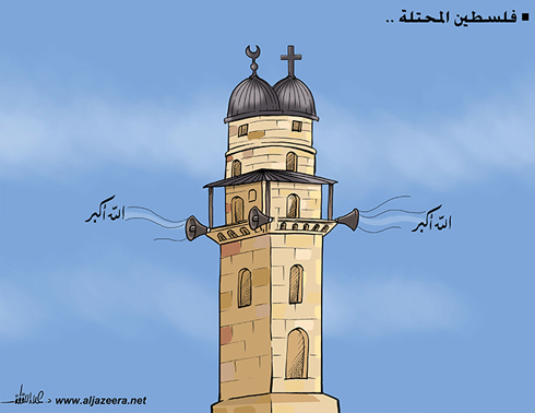فلسطين المحتلة فلسطين المحتلة