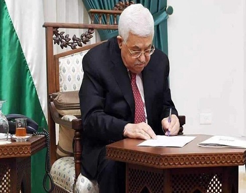 قناة عبرية: عباس أمر بتفكيك خلايا المقاومة في شمالي الضفة قناة عبرية: عباس أمر بتفكيك خلايا المقاومة في شمالي الضفة