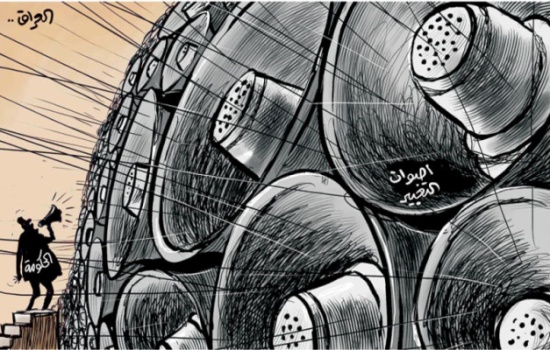 الصوات الغيير في العراق الصوات الغيير في العراق
